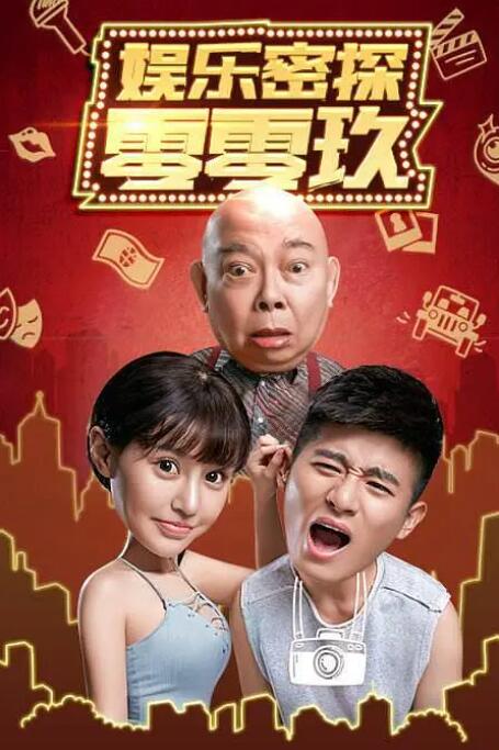 亚洲综合色一区二区三区另类