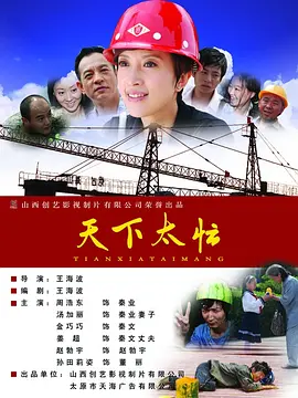 亚洲综合色一区二区三区另类